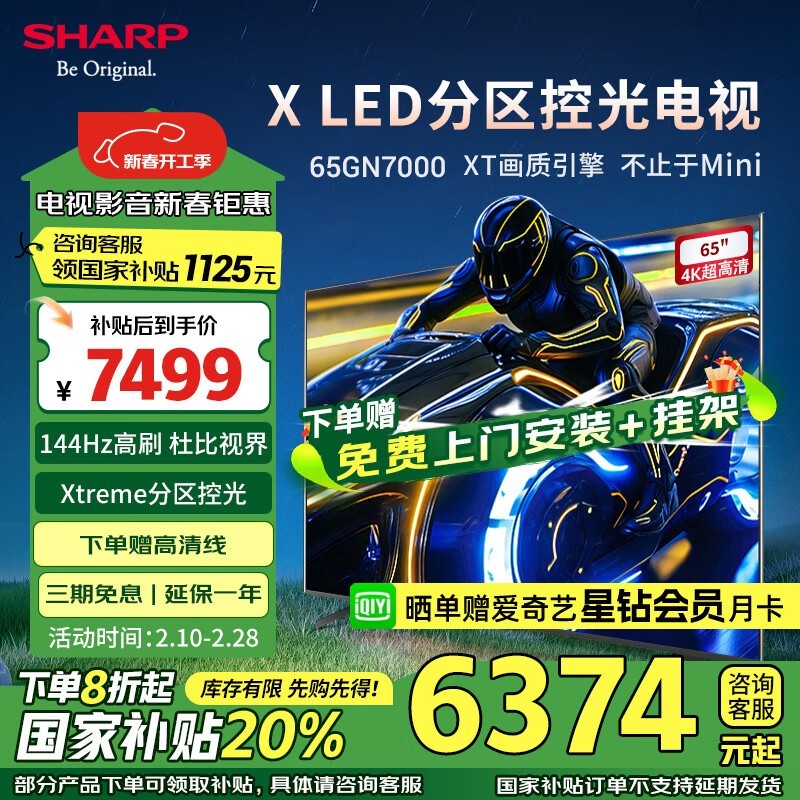  4T-C65GN7000A