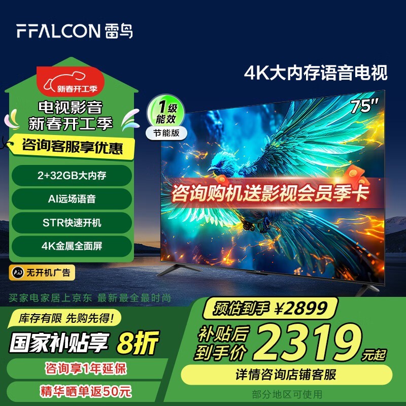  ȸ5 75Ӣ