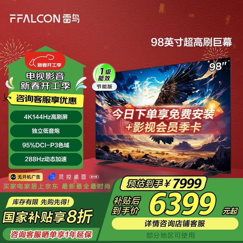  7 98Ӣ