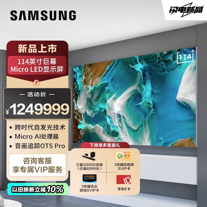  MICRO LED 114Ӣ磨MNA114MS1CCXXZ