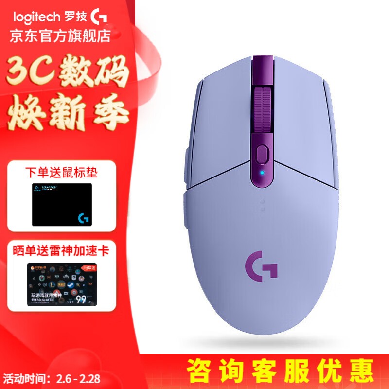 ޼ G304Lightspeed Ϸ