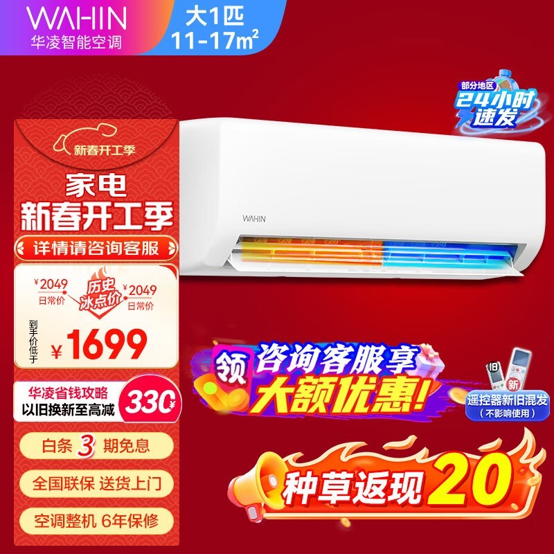  KFR-26GW/N8HA1