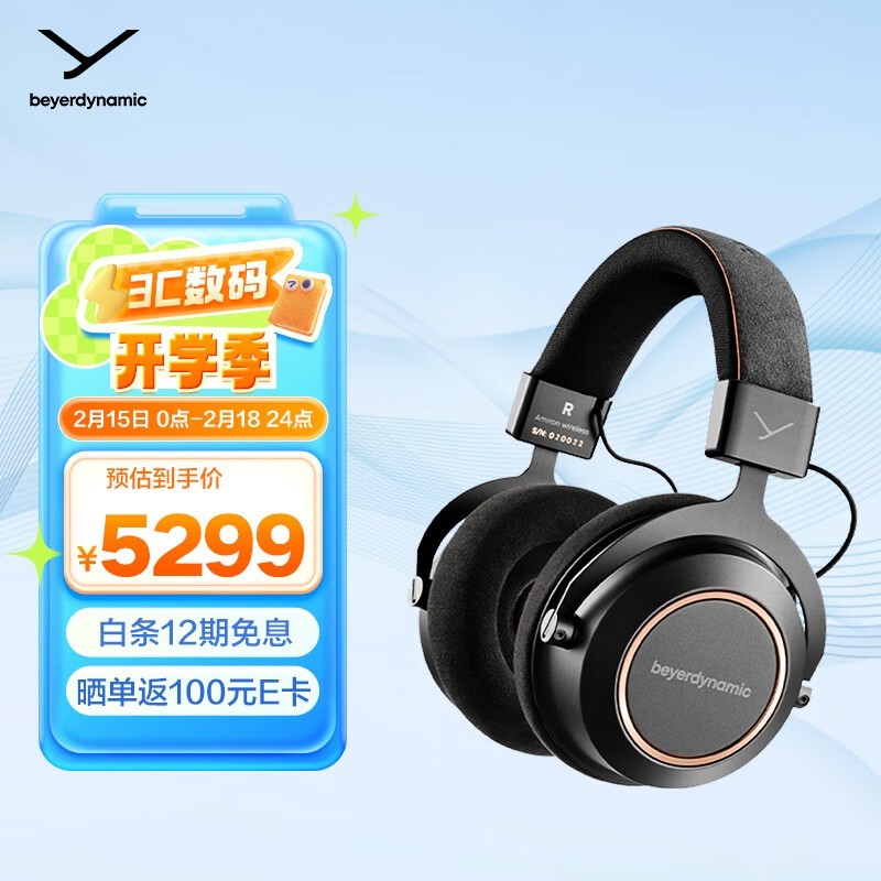  Amiron wireless copper