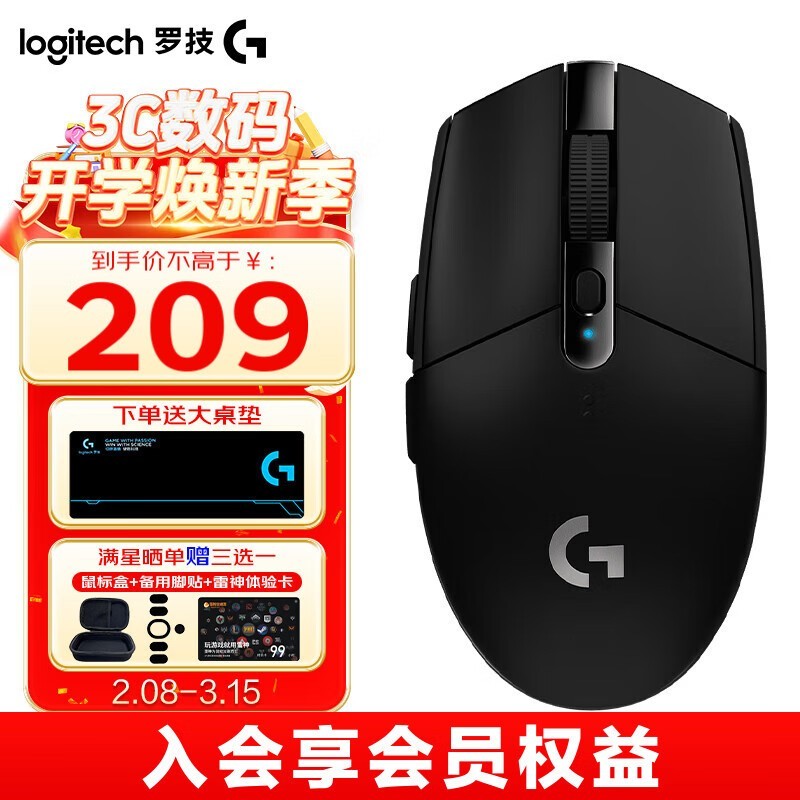޼G304굽ּ159Ԫ Լ۱ȼ