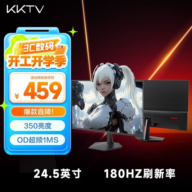 KKTV KW25FVX