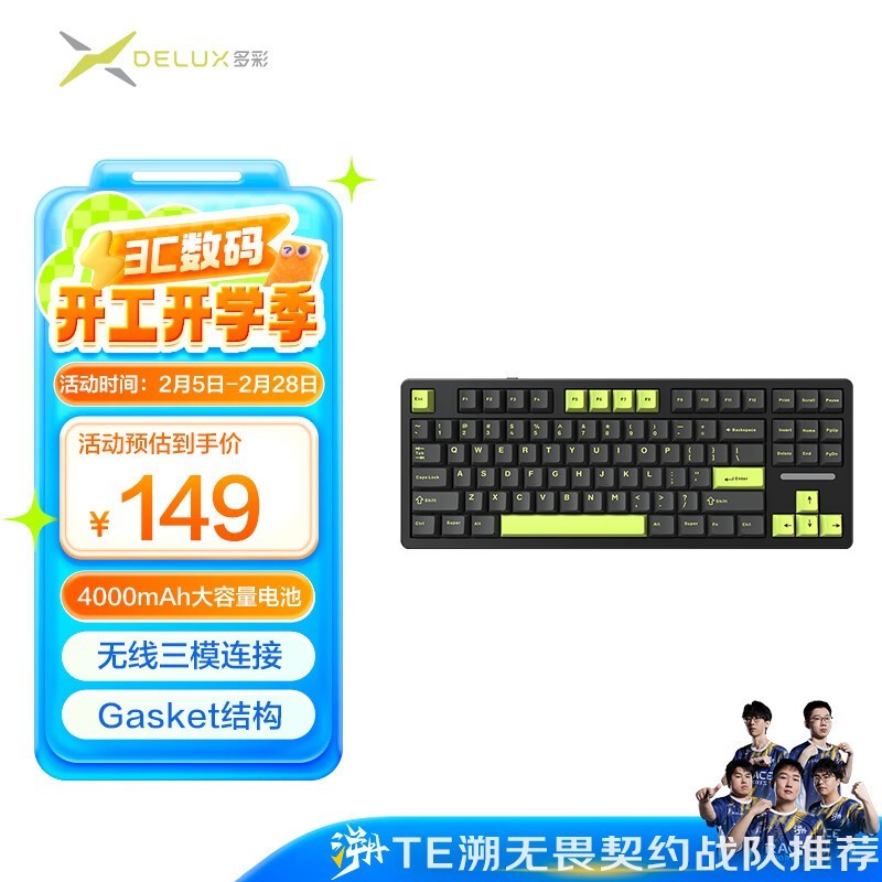 ( Delux )KM87 Pro е̵ּ149Ԫ 