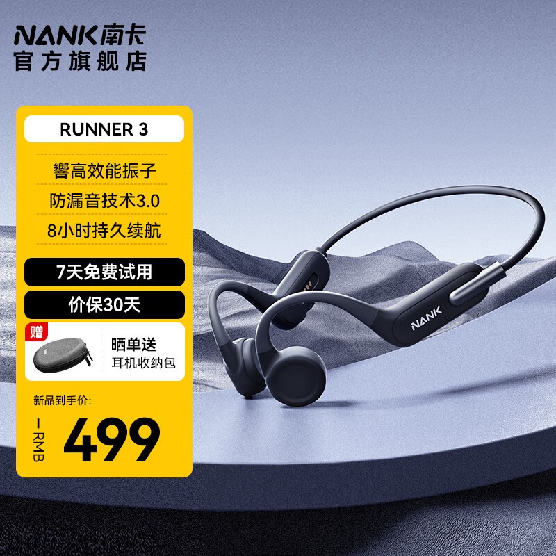 Ͽ Runner3