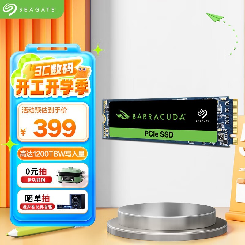 ϣ1TB SSD̬Ӳ357ԪʱŻ