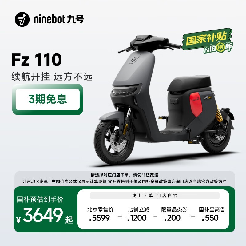 źŵ綯Fz110綯г﮵ǿ