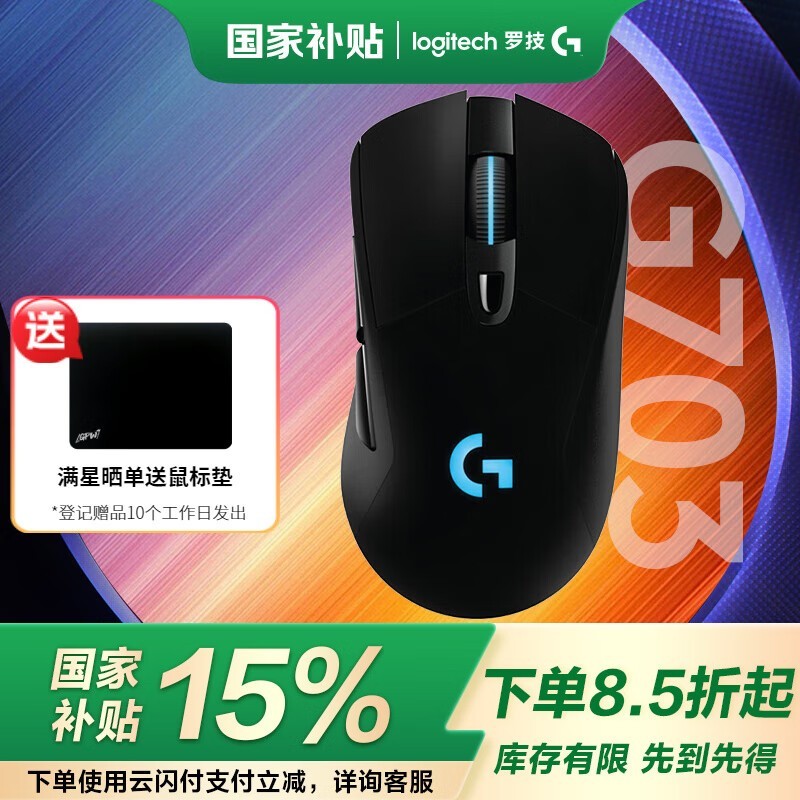 ޼ G703