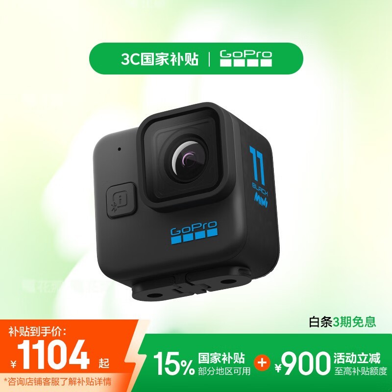 GoPro HERO11 Black Mini˶Żݼ1046Ԫ