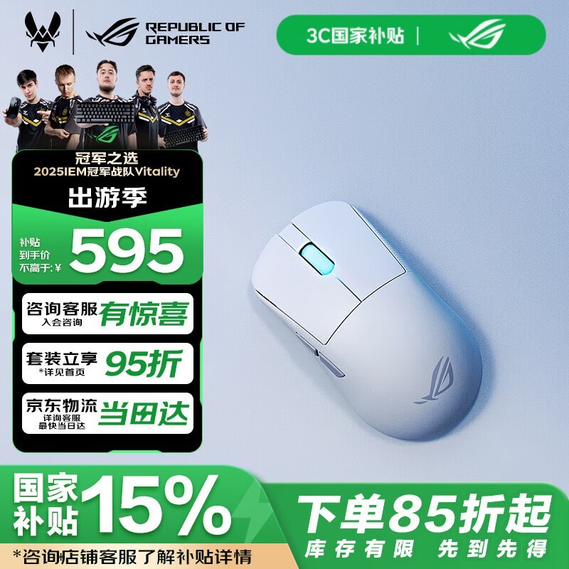 ROGAce Mini SpeedNovaģҫ ׼ٿü