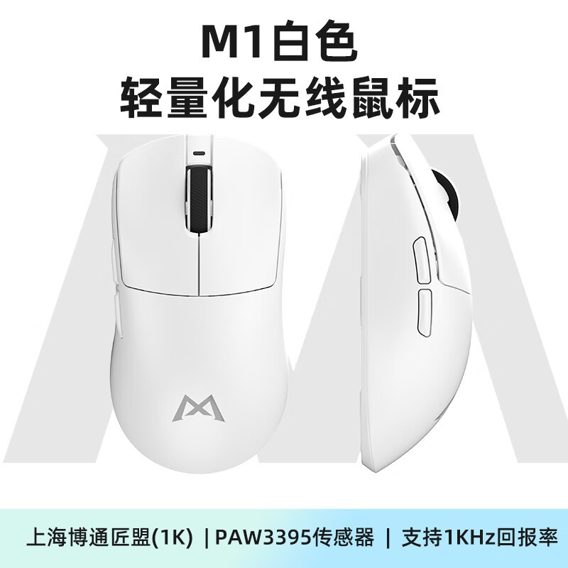 ħMONKA M1ģϷɫ1K羺75Ԫ