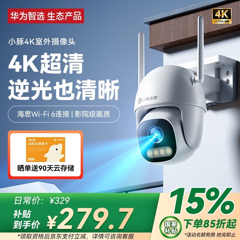 ΪѡС൱ͷ4K泬ֵ