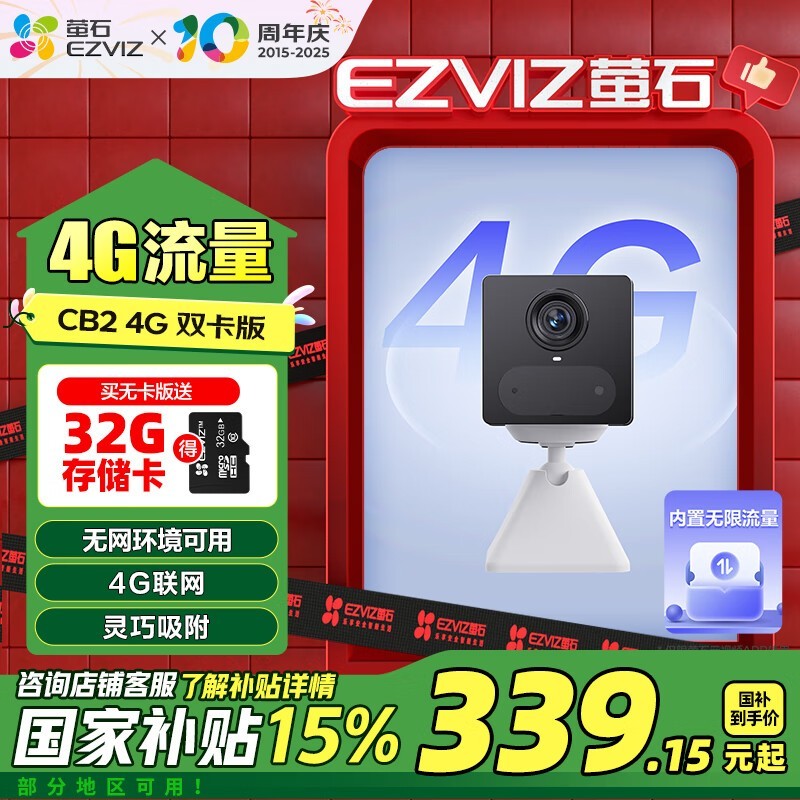 өʯCB2ͷŻݣ277Ԫ