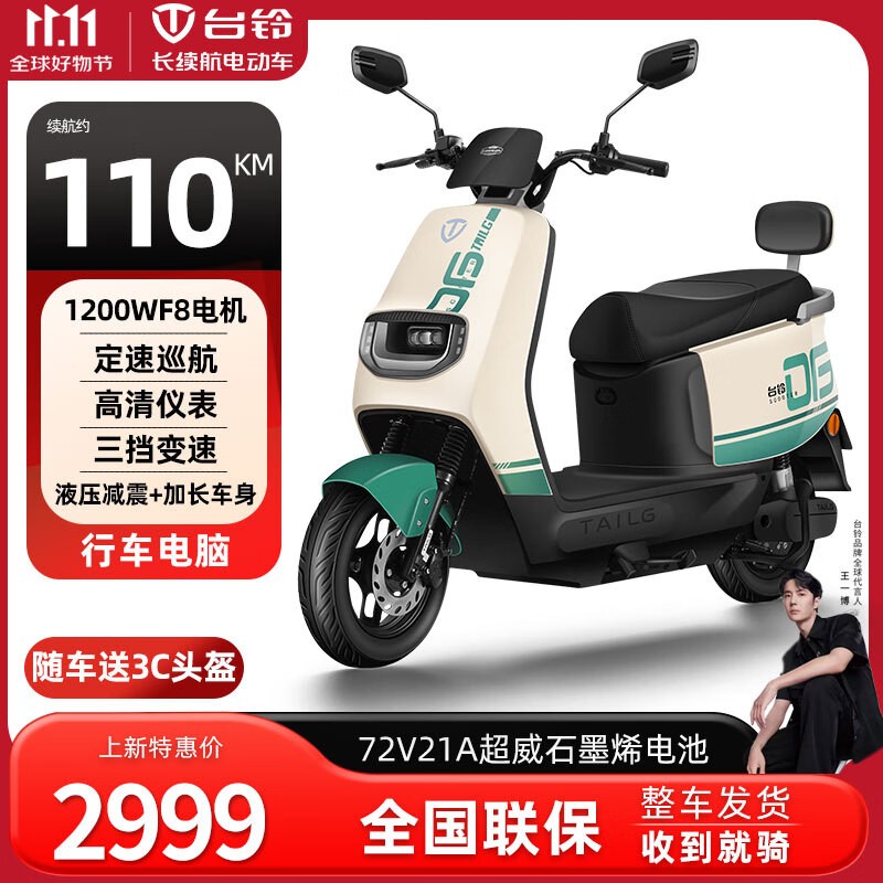 ̨ź綯Ħгֽ3049Ԫ