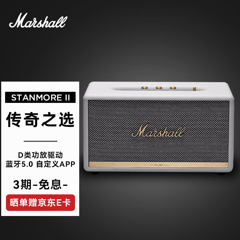 ЪSTANMORE II BLUETOOTH2׾2399Ԫ