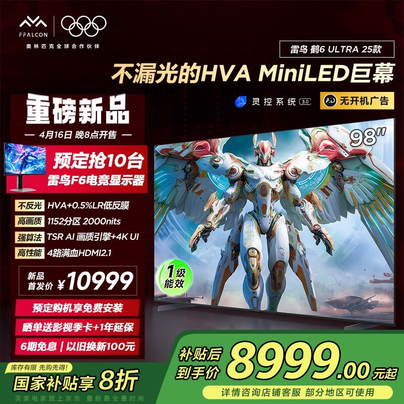 6 Ultra 98ӢӾƷ8899Ԫ
