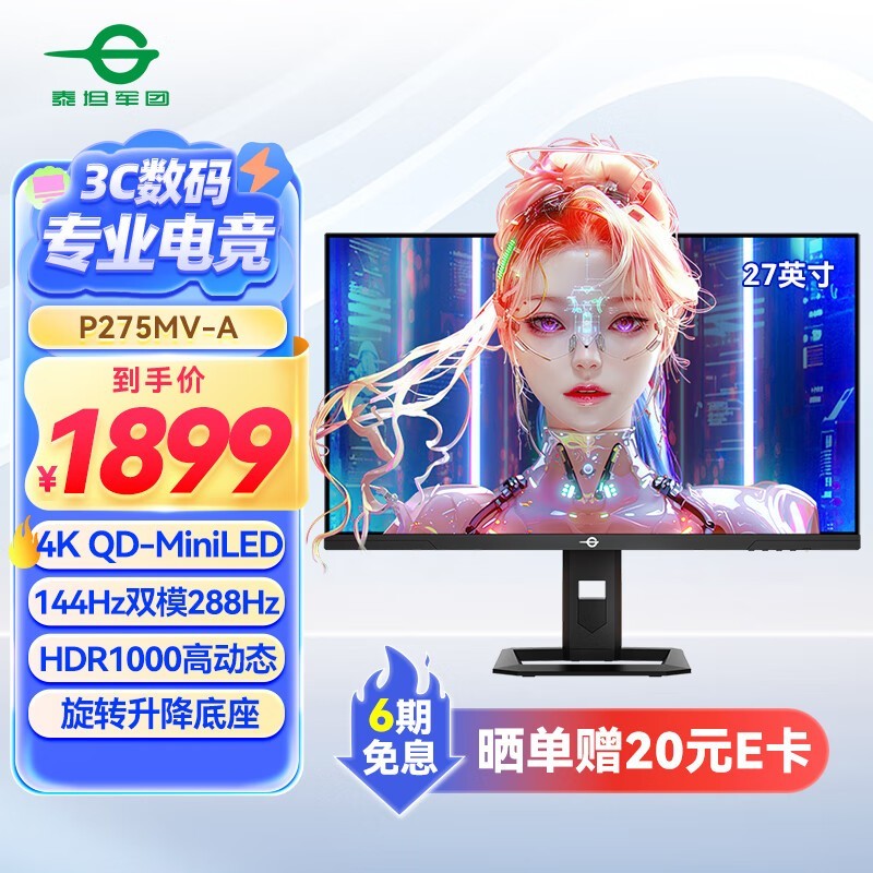 ̩̹27ӢP275MV - A羺ʾֵŻ