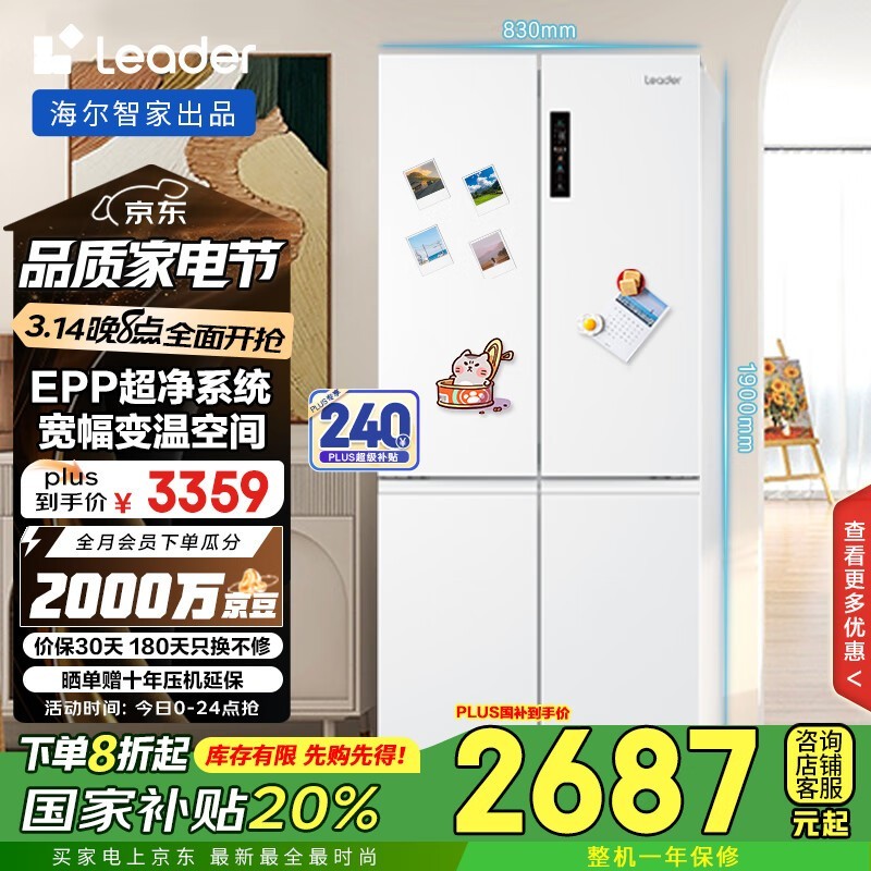 ͳ˧ BCD-506WGLTD79M9U1