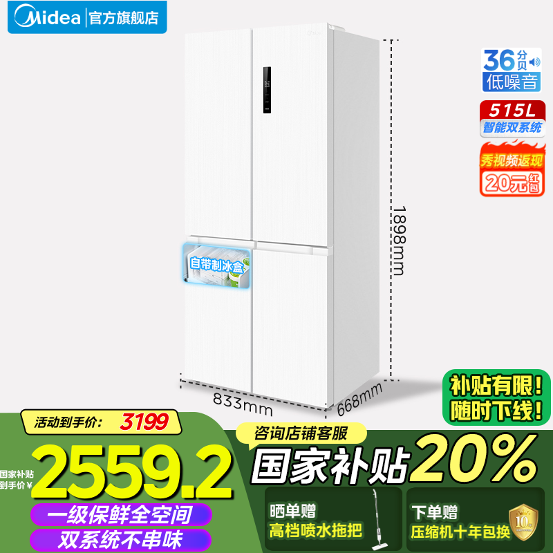 MR - 540WSPZE515L2619Ԫ