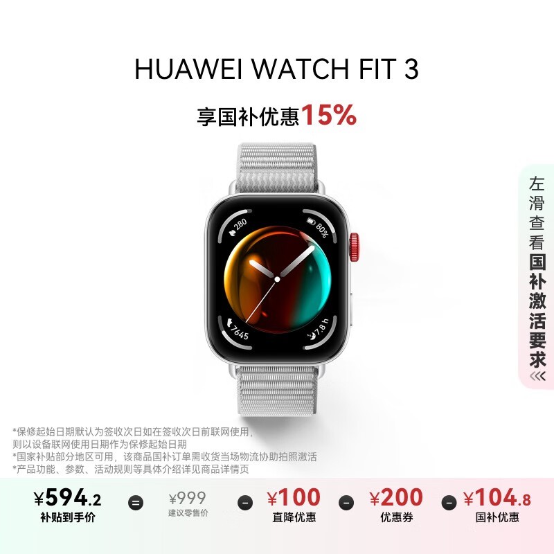Ϊ WATCH FIT 3 
