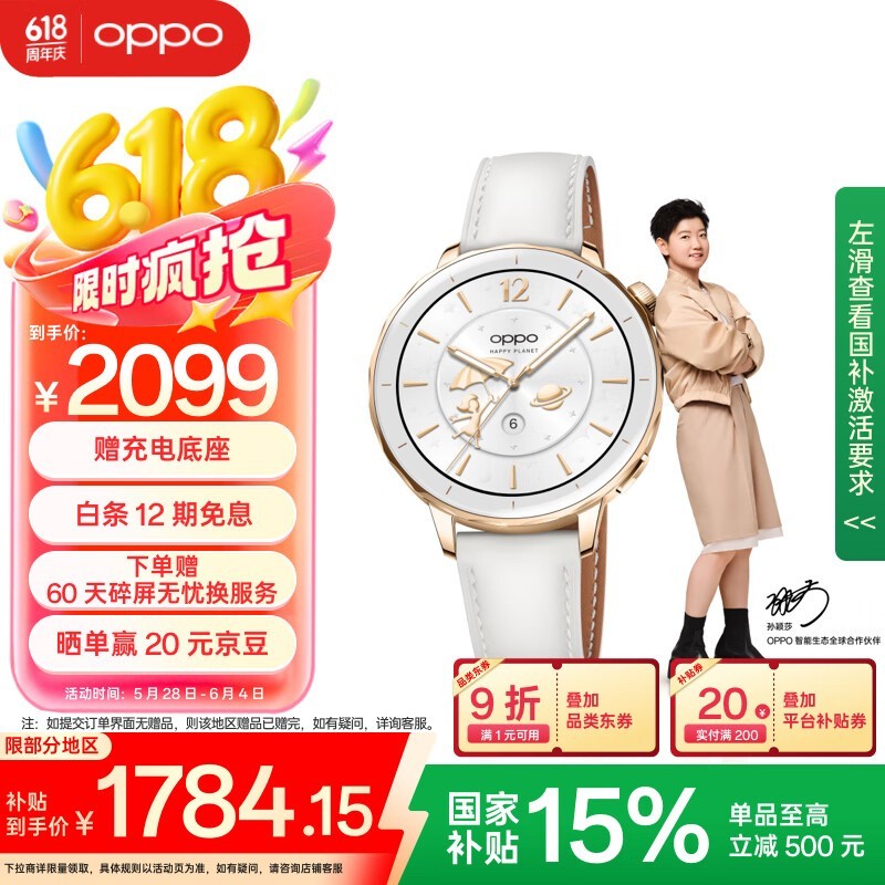 OPPO Watch X2 Mini