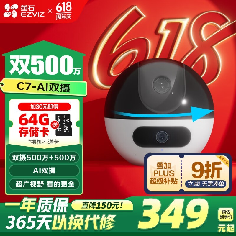 өʯC7˫ͷʱػ262Ԫ