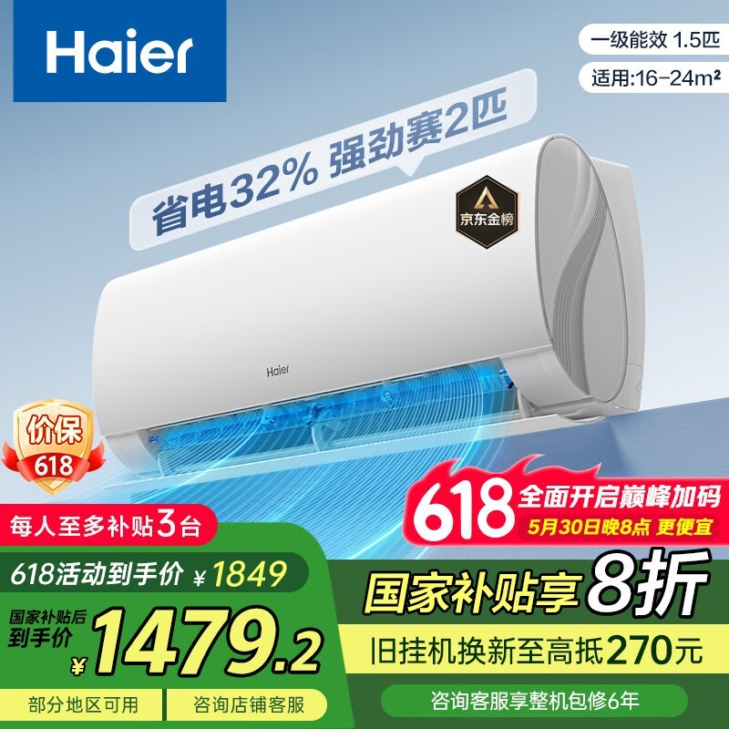  KFR-35GW/B5LAA81U1