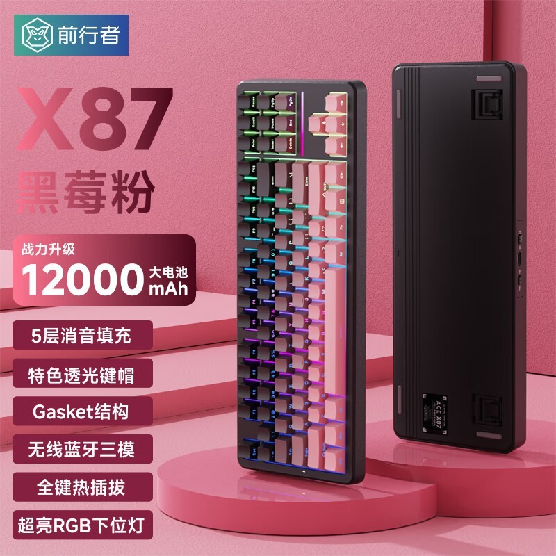 ǰ����X87Pro���߻�е������ʱ�ػ�203Ԫ