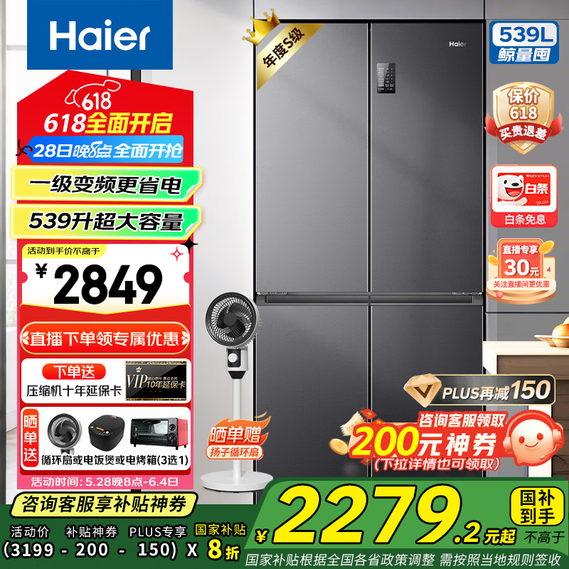 539Lʮű ּ2191Ԫ