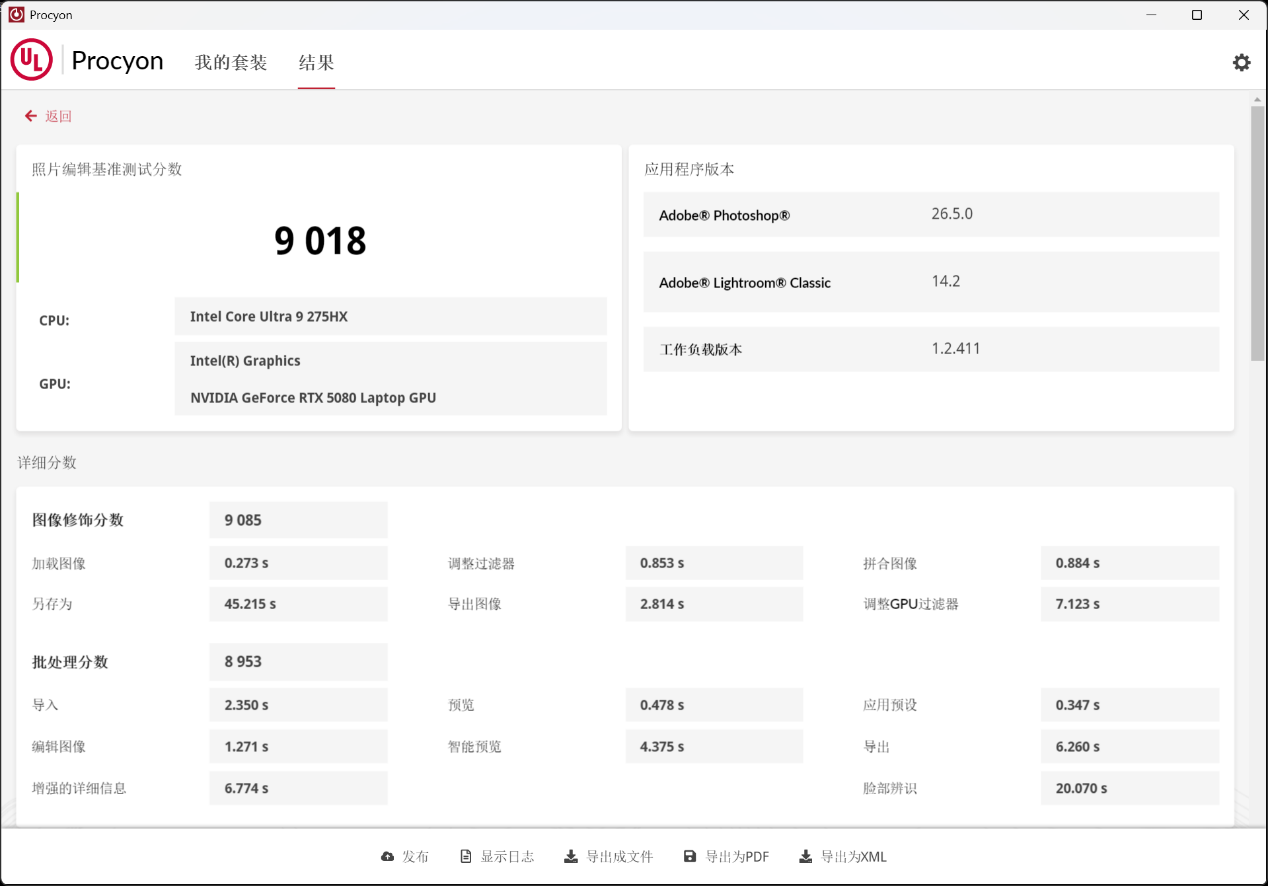 性能狂暴,价格给力 OMEN暗影精灵MAX评测