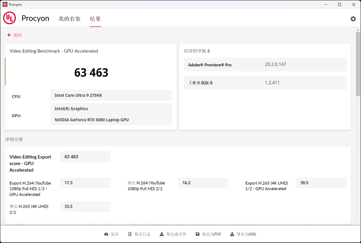 性能狂暴,价格给力 OMEN暗影精灵MAX评测