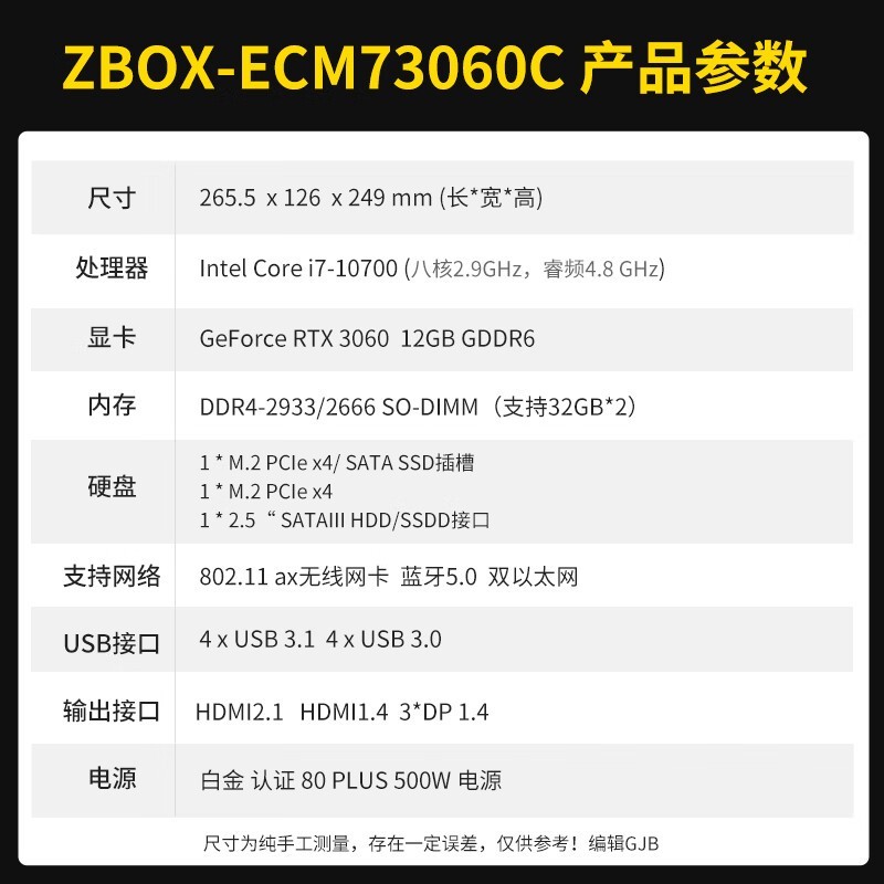 ޡ̩ ECM73060C 3988Ԫ