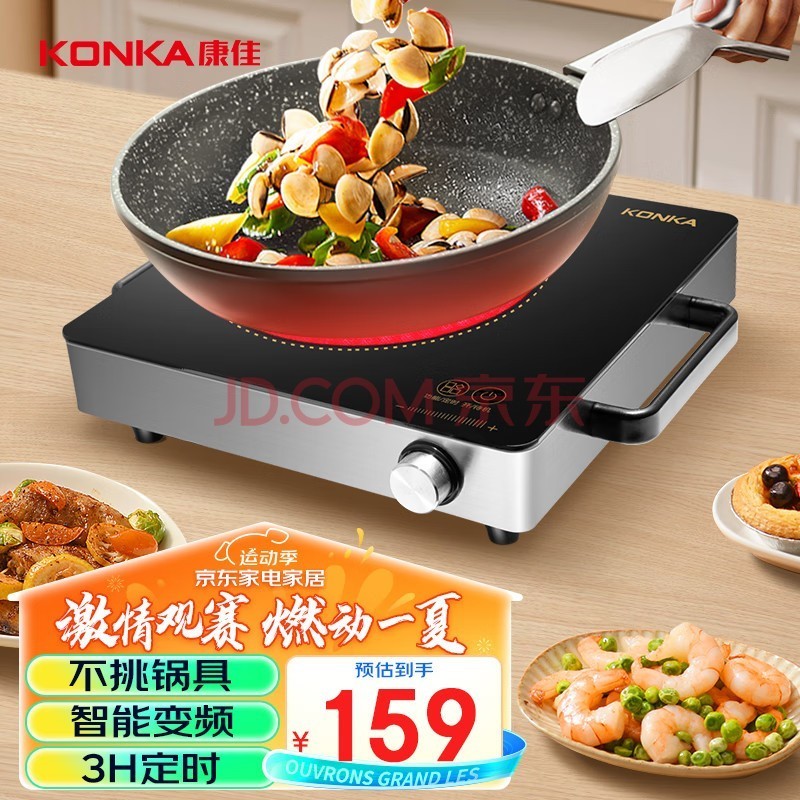 ѣKONKA¯ õ¯¯Ⲩ¯¯ʲ к KES-W21CS323