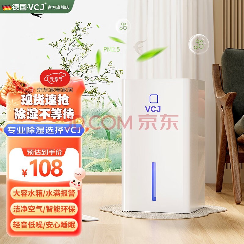 VCJ¹Ʒơ¹ҵʪþʪȥʪʪСͳʪ 1L/ 2-20O ٳʪ-콢