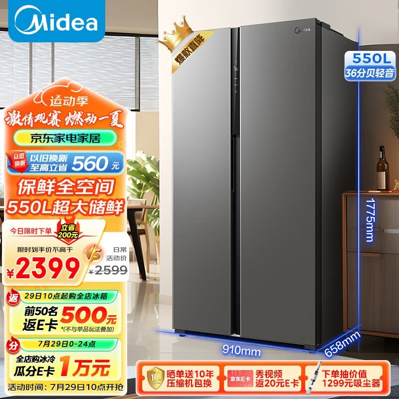 BCD-550WKPZM(E
