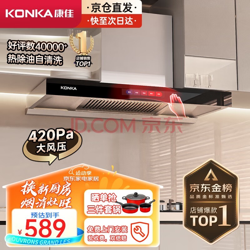 ѣKONKA̻ ŷʽʽ̻ 21 ϴ ֿ T̻ CXW-265-KT55