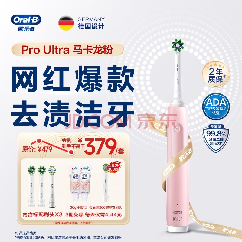 ŷB˵綯ˢPro4UltraСˢ3DԲͷProϵĦŮϦ