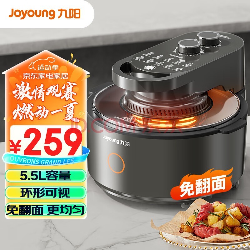 Joyoung̫տը ÷  Ӵ 5.5L ö๦ܲմϴ VF735