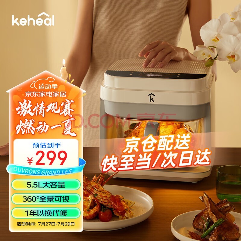 KEHEAL͸ӿը÷ȫԶ๦  մ֬Ϳһ5.5L AF4