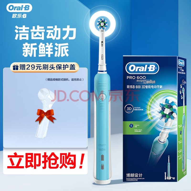 ŷB綯ˢ Բͷˢ3Dתڶʽ D16ɫ ճ ʾ