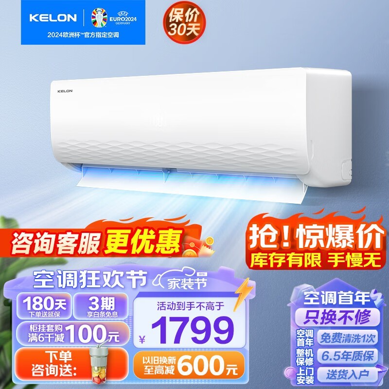 ޡʱŻݣһЧյһ1ƥֻҪ1571Ԫ