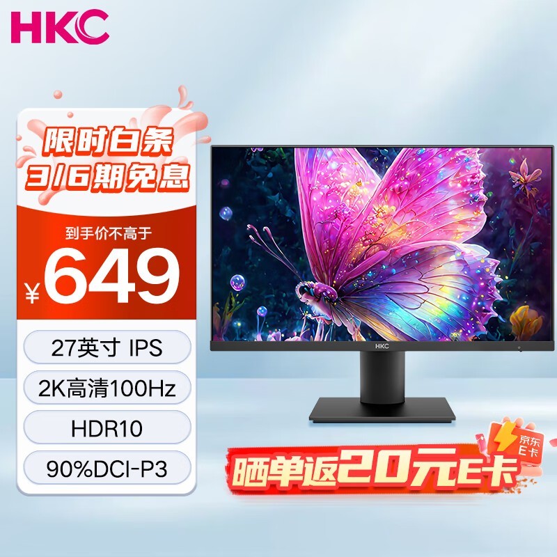 HKC L271Q