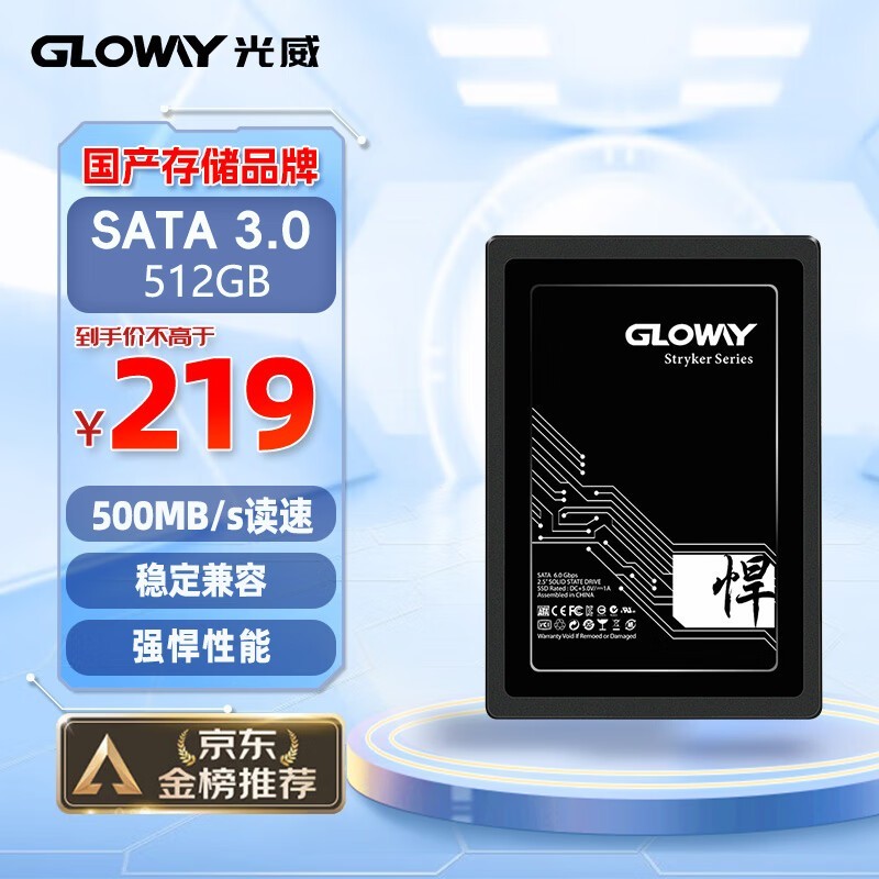 ޡˣȫM.2 2280ӿڵ512GB̬Ӳ̽178Ԫ