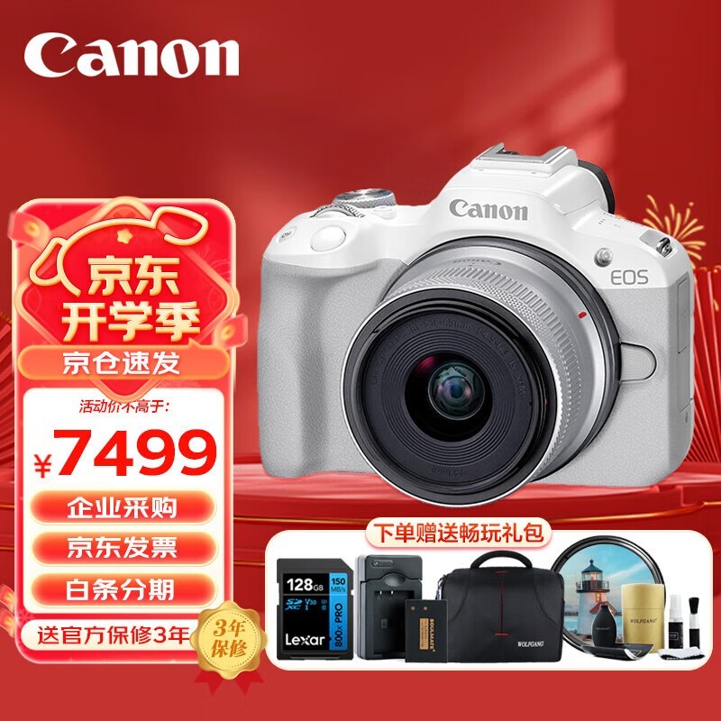 ޡEOS R50΢ 6899Ԫ
