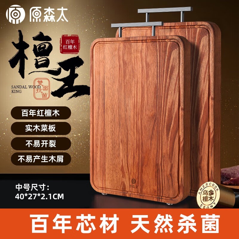 及商家积极的爆料推荐,商品的促销折扣与价格信息可能出现实时变动,请