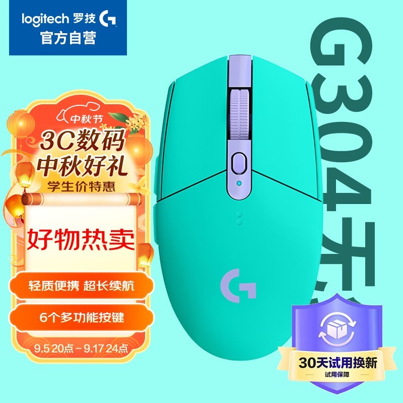 ޼ G304Lightspeed Ϸ
