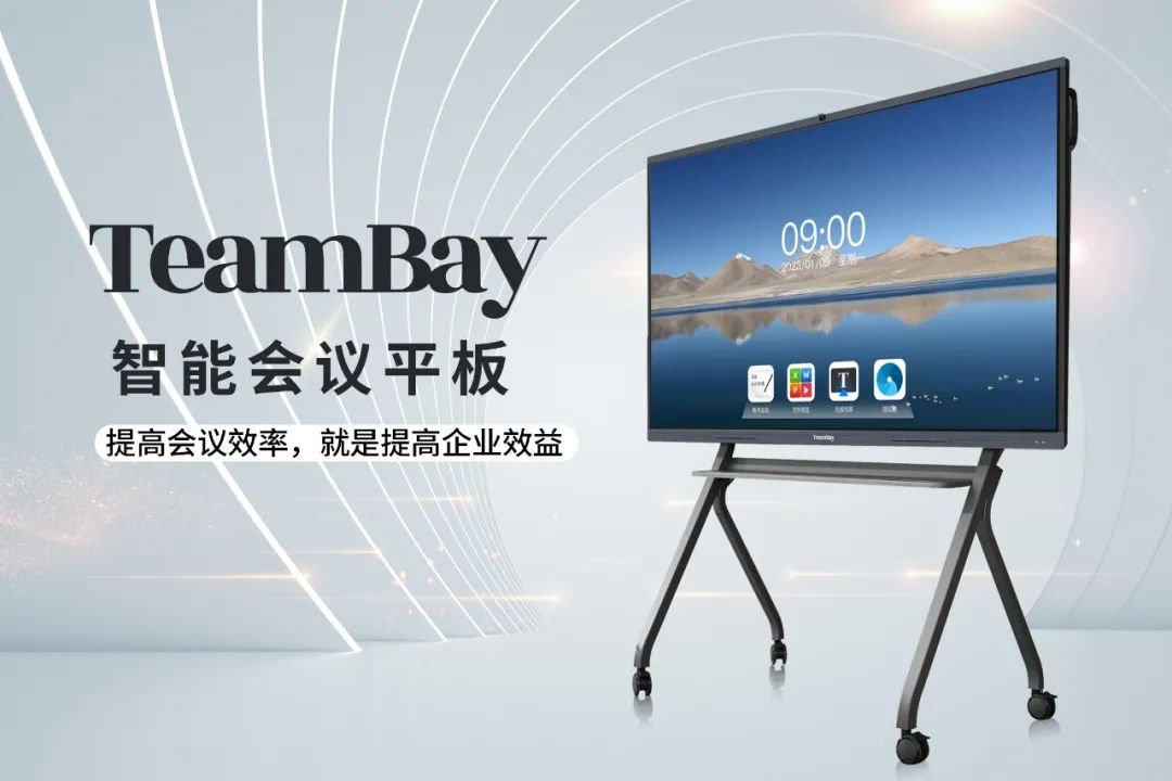   TeamBayƽ壺㲻ͬܰ칫