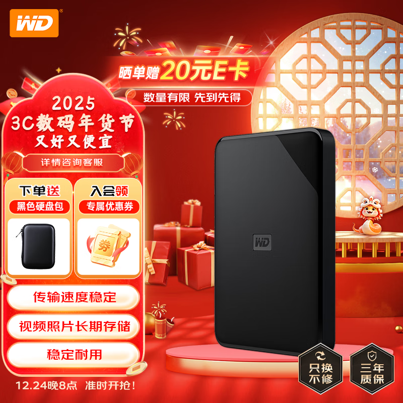 2TBƶӲ̵ּ509Ԫʱ